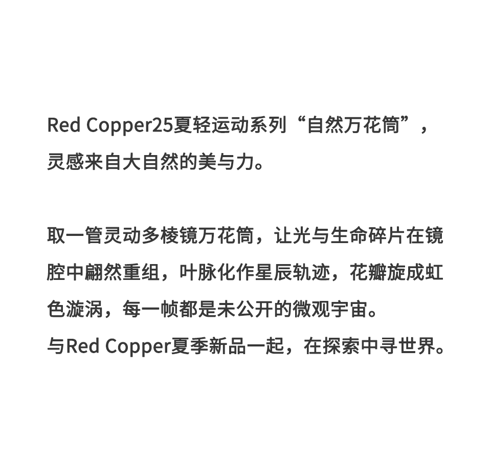 文案2.png