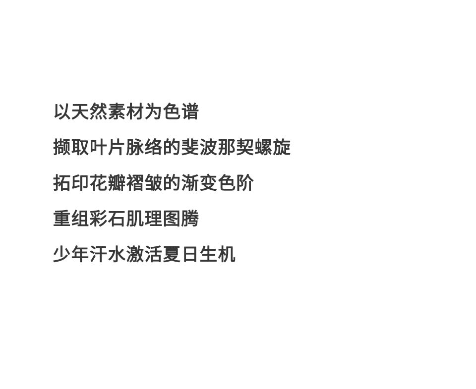 文案4.png