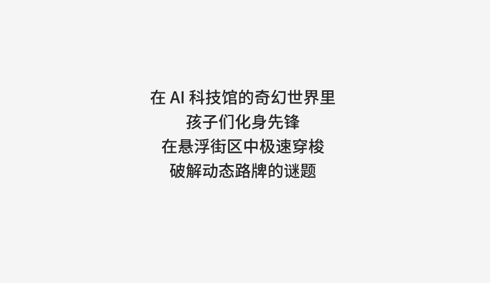 街区_01.png