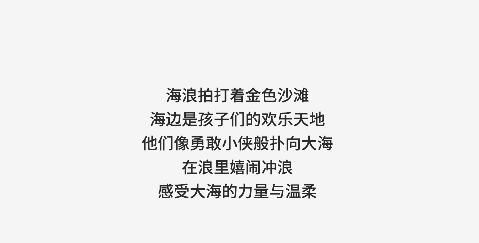 海洋_01.png