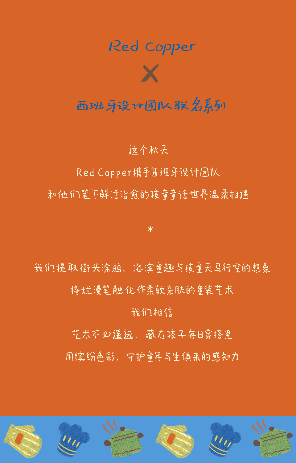 文案11.png