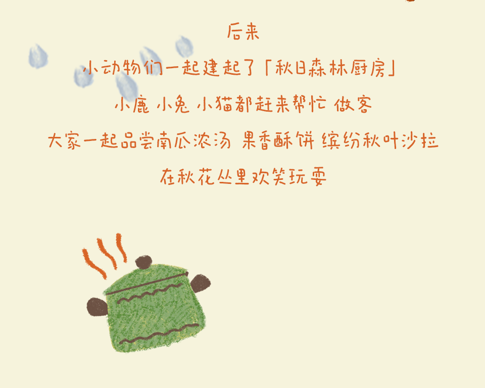 文案_02.png